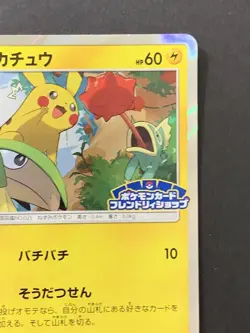 Pikachu 227/SM-P PROMO Friendly Shop Holo Pokemon Card Japanese - Image 4