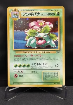 Venusaur NO. 003 Promo Game Boy Japanese Pokemon 1999 - Image 1
