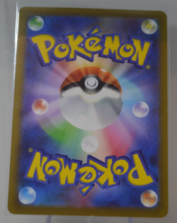 Ralts 083/078 AR - SV1S: Scarlet ex - Japanese Pokemon TCG Card - Image 2