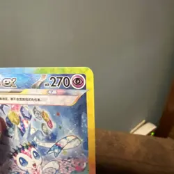 Sylveon ex 234/208 SAR Chinese Exclusive Terastal Grand Gathering Pokemon NM[US] - Image 3