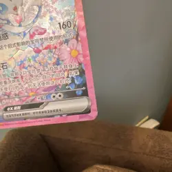 Sylveon ex 234/208 SAR Chinese Exclusive Terastal Grand Gathering Pokemon NM[US] - Image 4