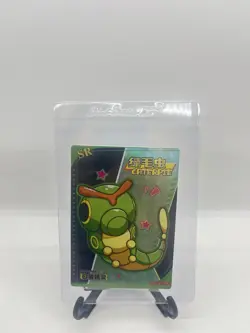 Caterpie SR KDJL-SR-006 Eif Baby Chinese Pokemon Card - Image 1