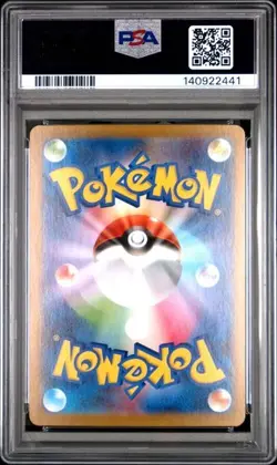 2025 POKEMON JP SV11W-WHITE FLARE #106 DUCKLETT PSA 10 - Image 2