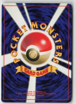 Vileplume NO. 045 Swirl Holo Rare Jungle Pokemon Japanese Moderately Played - Image 2