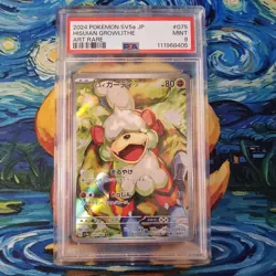Growlithe PSA 9 Crimson Haze sv5a AR 075/066 Japanese Pokemon Card - Image 1