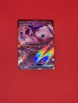 Mew ex 151/151 151C Chinese 151 Double Rare Pokemon Card - Image 1