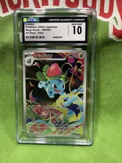 CGC 10 Ivysaur 065/063 AR Art Rare Mega Brave m1L Pokemon Card - Image 1