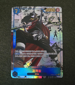 Bandai One Piece Card Game Usopp OP03-122 Full Art Foil Korean 6000 Power - Image 1