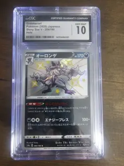 Stack Of 6 CGC Graded Pokemon Cards 10s, 9.5s, 9, 7 Shiny Holo Japanese Various - Image 1