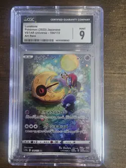 Stack Of 6 CGC Graded Pokemon Cards 10s, 9.5s, 9, 7 Shiny Holo Japanese Various - Image 4