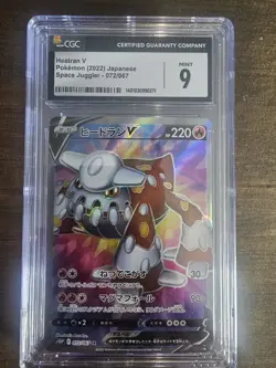 Stack Of 6 CGC Graded Pokemon Cards 10s, 9.5s, 9, 7 Shiny Holo Japanese Various - Image 5