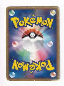 Espeon ex 041/106 Golden Sky Silvery Ocean 2005 Holo 1st Ed. Pokemon Card - Image 2