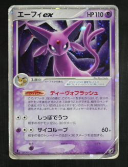 Espeon ex 041/106 Golden Sky Silvery Ocean 2005 Holo 1st Ed. Pokemon Card - Image 3