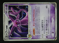 Espeon ex 041/106 Golden Sky Silvery Ocean 2005 Holo 1st Ed. Pokemon Card - Image 4