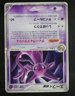 Espeon ex 041/106 Golden Sky Silvery Ocean 2005 Holo 1st Ed. Pokemon Card - Image 5