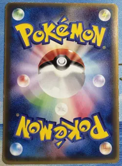 Plusle 049/ADV-P Mcdonald's MP Japanese Pokemon Card TCG - Image 2