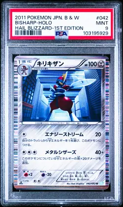 Bisharp 042/052 Pokemon Card Hail Blizzard 1st ED Japanese PSA 9 Mint - Image 1
