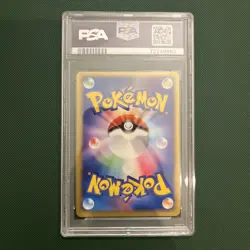 PSA 9 Ninjask 013/082 Clash of the Blue Sky Japanese Pokemon Card MINT - Image 2