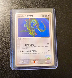 Pokemon TCG Sky's Rayquaza 003/019 Sky-Splitting Deoxys JP LP - Image 1