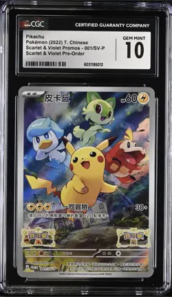 2022 Pokemon Pikachu Chinese S&V Promo Holo 001/SV-P Card CGC 10 Gem Mint - Image 1