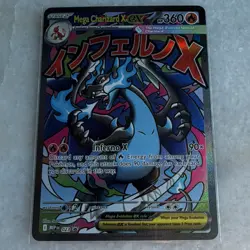 Mega Charizard X EX 023 Me: Mega Evolution Promo EX Holo 360 HP English - Image 1