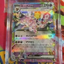 Espeon ex 063 CGC Pristine 10 2024 Pokemon SV8a JP - Image 2