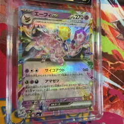 Espeon ex 063 CGC Pristine 10 2024 Pokemon SV8a JP - Image 3