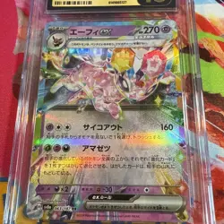 Espeon ex 063 CGC Pristine 10 2024 Pokemon SV8a JP - Image 5