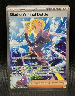 Gladion's Final Battle 118/084 Me05: Pokemon Pitch Black Holo NM - 0392 - Image 1