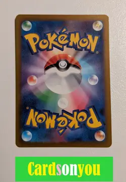 Pokemon 2023 ° SV1S ° Scarlet & Violet ° Scarlet Ex ° Wiglett ° 081/078 - Image 2