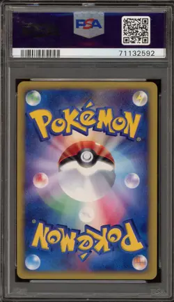 Pokemon Gengar Web Unlimited Japanese Holo Rare #047 PSA 10 Gem Mint - Image 2