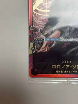 ONE PIECE Roronoa Zoro L OP01-001 Gold Text LECAFIG PAR Japan Sealed with Toy - Image 5