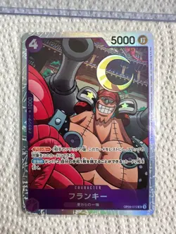 FRANKY SR OP09-072 JP - ONE PIECE CARD GAME - Image 1