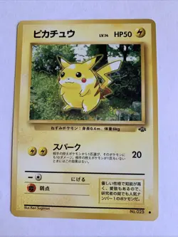 Pokemon Card / Carte Pikachu LV.14 No.025 Card Game - Image 1
