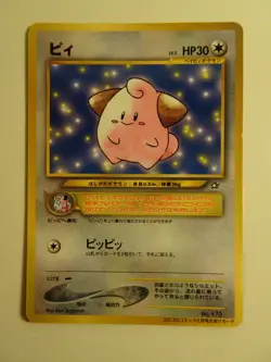 Pokemon Card / Carte Cleffa No.173 Card Game - Image 1