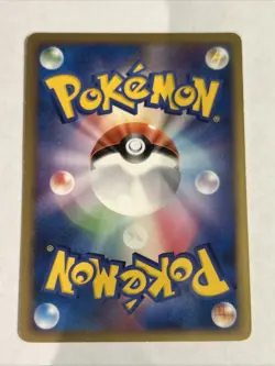 Pokemon Card / Carte Promo Croagunk 013/022 M (Movie Commemoration) - Image 2