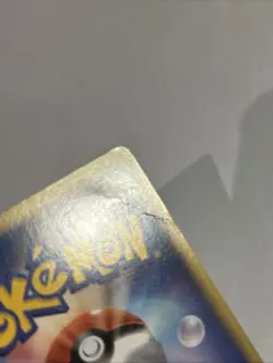 Pokemon Card / Carte Promo Croagunk 013/022 M (Movie Commemoration) - Image 4