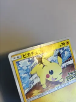 Pokemon Card / Carte Pikachu Promo 125/S-P - Image 3