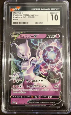 🌗🌓 CGC Gem Mint 10 Mewtwo V Holo Japanese 2022 Pokemon 030/071 - Image 1