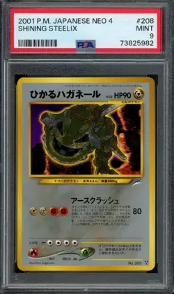 Pokemon Shining Steelix 2001 Japanese Neo 4 #208 PSA 9 Mint - Image 1