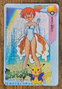 Misty Pokemon Carddass Prism Holo Foil Vending Sticker Card - Image 1
