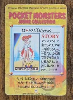 Misty Pokemon Carddass Prism Holo Foil Vending Sticker Card - Image 2