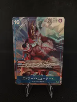 Bandai One Piece Card Game Edward Newgate OP13-042 SR JP Alt Art Foil 12000 - Image 1