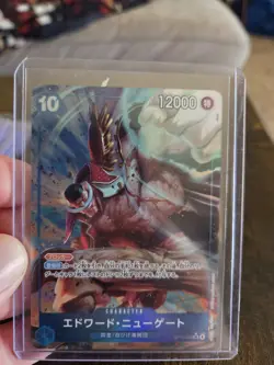 Bandai One Piece Card Game Edward Newgate OP13-042 SR JP Alt Art Foil 12000 - Image 3
