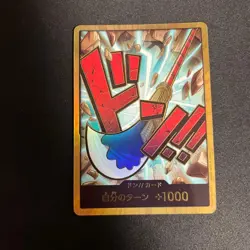 One Piece Card Super Parallel Don!! Newgate Whitebeard Gold Don!! - Image 1