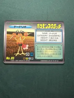 UNSCRATCHED Dodrio No. 85 Tomy Scratch Card 1997 Japanese Pokemon Card - Image 1