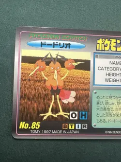 UNSCRATCHED Dodrio No. 85 Tomy Scratch Card 1997 Japanese Pokemon Card - Image 3