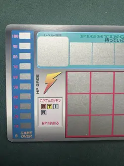 UNSCRATCHED Dodrio No. 85 Tomy Scratch Card 1997 Japanese Pokemon Card - Image 5