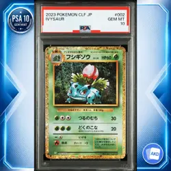 Ivysaur CLF 002/032 PSA 10 Pokemon Card Game Classic Japanese - Image 1