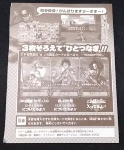 One Piece Berry Match Promo Card Brook Revolutionary Dance Bon Bon Ban PJ-C004 - Image 2